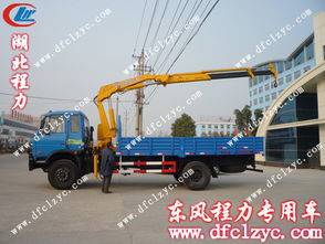 153折疊式隨車吊平板車 靈活高效的多功能運(yùn)輸解決方案