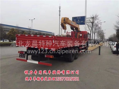 12噸YC6A270-50后雙橋隨車吊7米車廂貨車帶吊大廂最長(zhǎng)尺寸、價(jià)格、圖片及配件廠家全解析